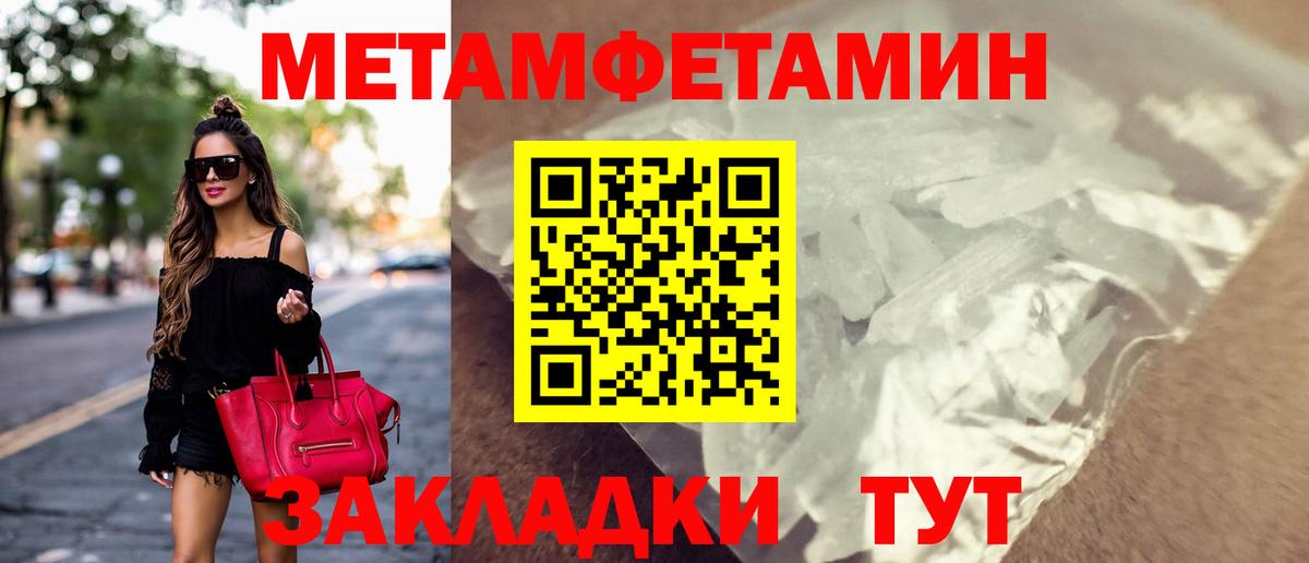 АМФ Premium Батайск