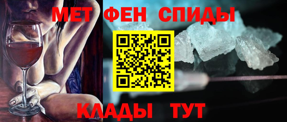 АМФЕТАМИН VHQ  Вход с VPN  АМФЕТАМИН  Батайск 