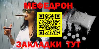 трава Шахты