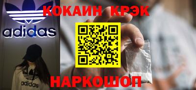 трава Шахты
