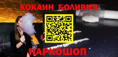 марки lsd Шебекино