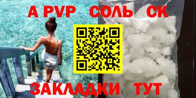 марки lsd Шебекино