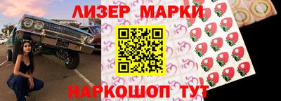 крисы Шелехов