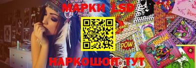 трава Шахты