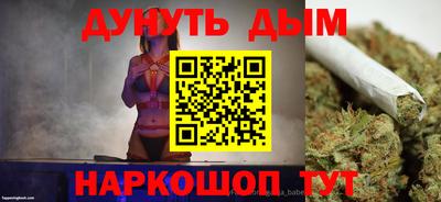 марки lsd Шебекино
