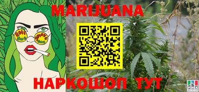 трава Шахты