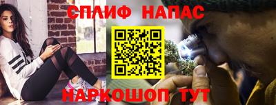 марки lsd Шебекино