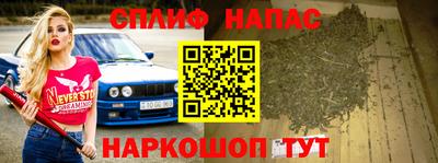 трава Шахты
