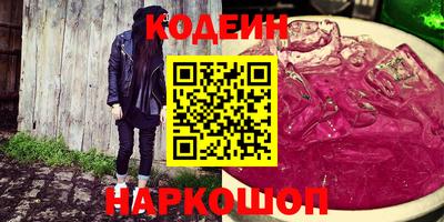 трава Шахты