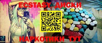 марки lsd Шебекино