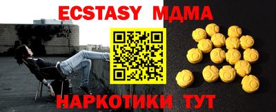 крисы Шелехов