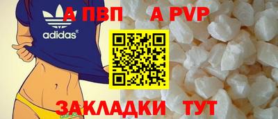 трава Шахты