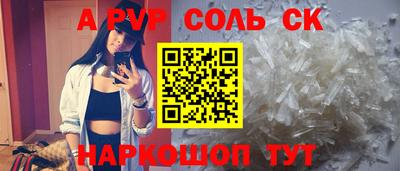 трава Шахты