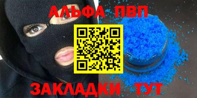 крисы Шелехов