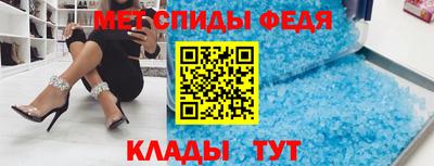 крисы Шелехов