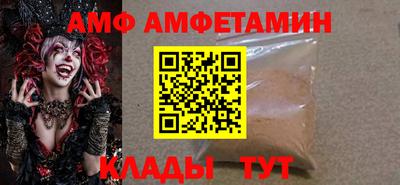 трава Шахты