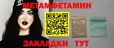 трава Шахты