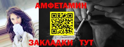 крисы Шелехов