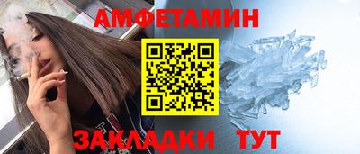 крисы Шелехов