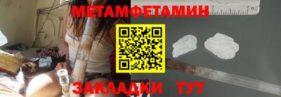 марки lsd Шебекино