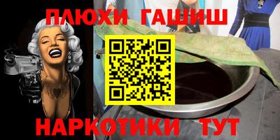 трава Шахты