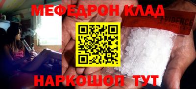 марки lsd Шебекино