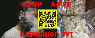 трава Шахты
