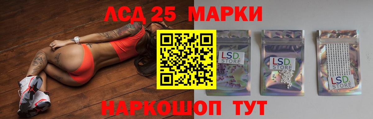 Батайск  Лсд 25 экстази кислота  LSD-25 экстази кислота  Вход с VPN 
