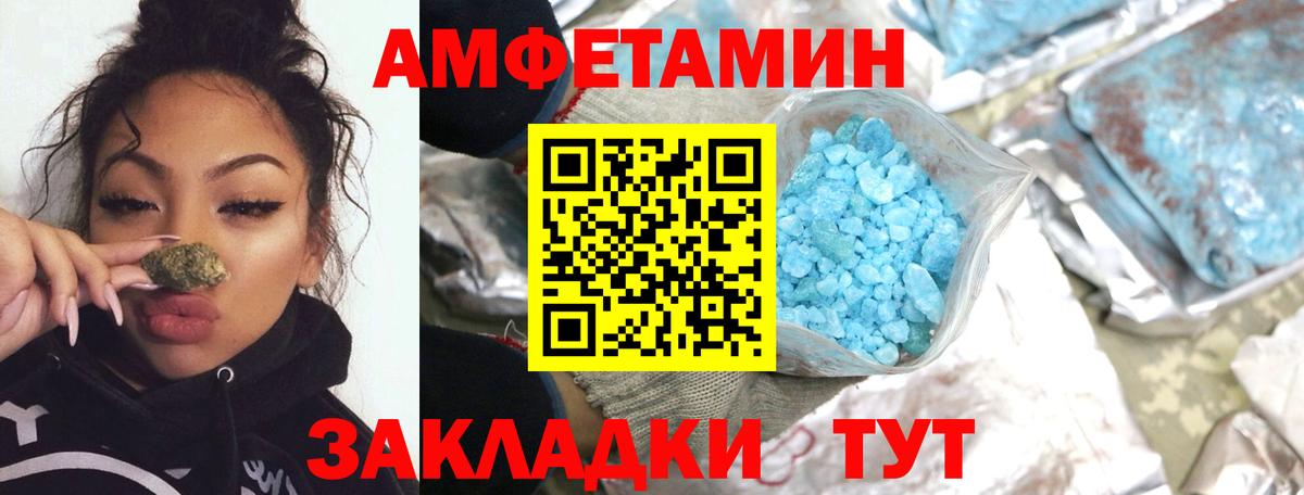 Метамфетамин кристалл  Метамфетамин кристалл  Батайск  Вход с VPN 