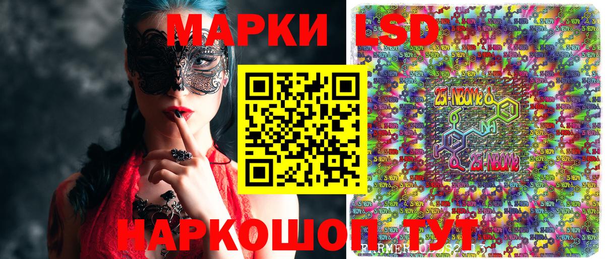 Наркотические марки 1500мкг  Вход с VPN  Батайск  Наркотические марки 1500мкг 