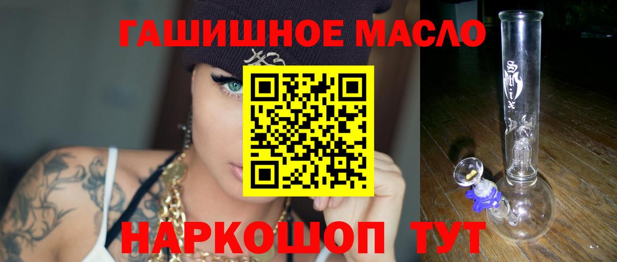 ТГК вейп  Вход с VPN  ТГК вейп  Батайск 