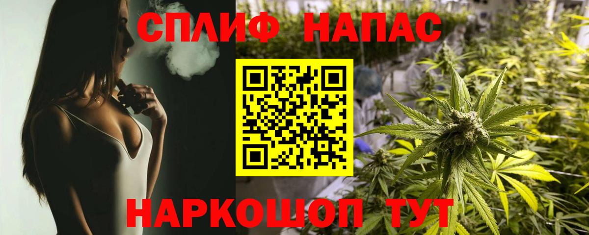 Канабис LSD WEED  Вход с VPN  Марихуана SATIVA & INDICA  Батайск  Марихуана планчик  Бошки Шишки конопля 